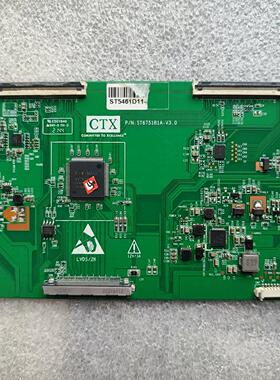 2K逻辑板ST6751B1A-V3.0白条码ST5461D11-2.2K