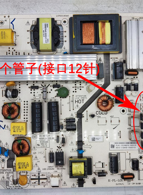 TCL LE42D88UD电源板4702-2PLL01-A6131D01 拍前请提供背面图片