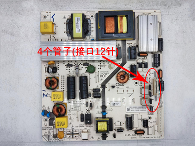 TCL液晶电视配件电源板