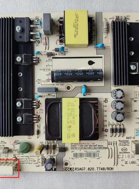 海信HZ50A51 HZ50A61 H55E3A电源板RSAG7.820.7748