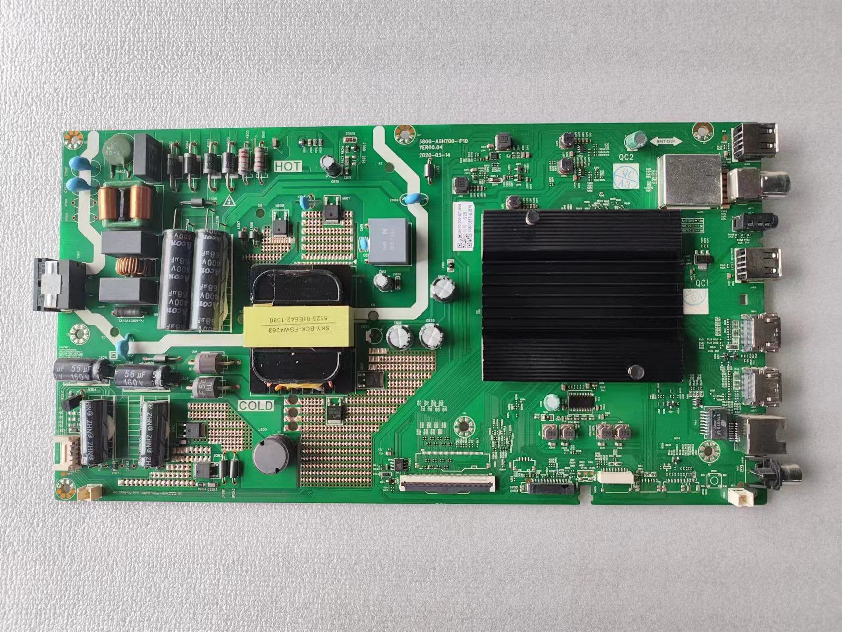 创维主板液晶电视配件