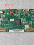 Changhong 3D51C2280 3D51C2000 Экран CN51G4000 Логическая плата JUQ7.820.00077135
