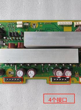 日立 P42E102C P42E202C P50A102C Z板 P#JA30499