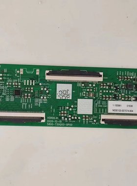 创维50A3逻辑板5800-T50Q00-0P00 VER00.01配屏V500DJ7-QE1