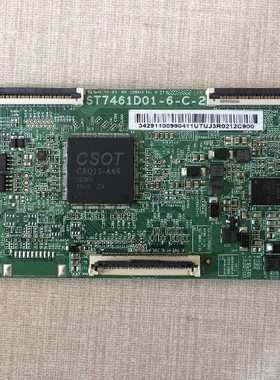 TCL 75V2 75V8 液晶电视逻辑板ST7461D01-6-C-2