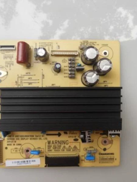 Товары от 重庆博海电子