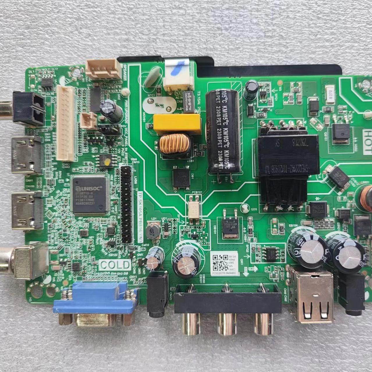 杂牌主板液晶电视配件