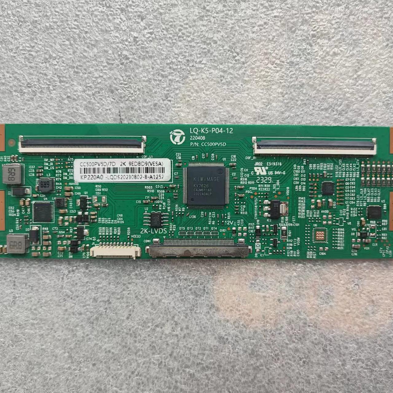 杂牌逻辑板液晶电视配件