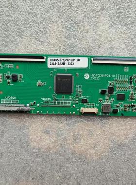 逻辑板HZ-FQ36-P04-10白色贴纸CC495(575)PU1L01 2K
