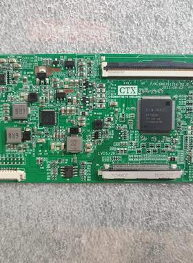 逻辑板SX6751S1A-V2.0白条码LSF550FN15/ST5461D11-4/PT550GT04-1