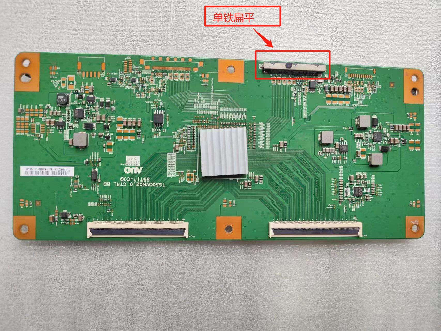 索尼逻辑板5液晶电视配件