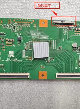 索尼KD-55X9000B KD-55S8500C逻辑板55T17-C0Q T550QVN02.0