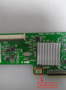 海信LED55XT780G3D/LED55K600X3D/58K280J转接板RSAG7.820.5042