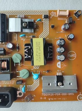 AOC 冠捷 Q32V3S/BS液晶显示器电源板715GA426-P04-000-0H1S