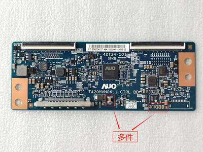 海信逻辑板液晶电视配件