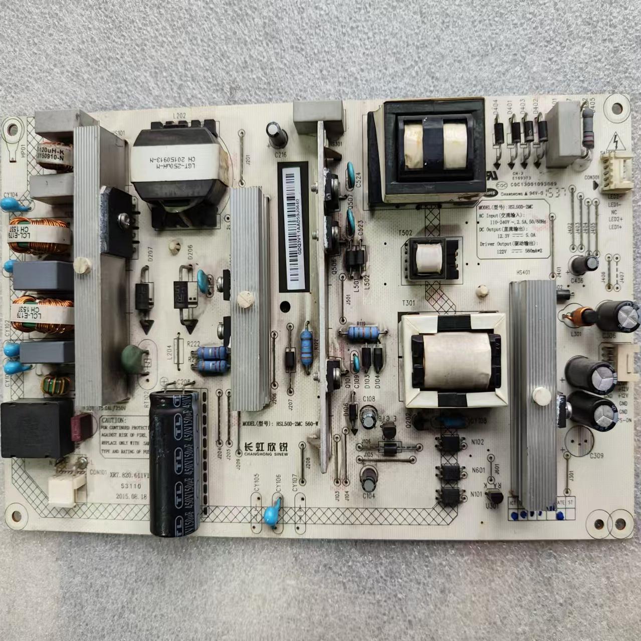 长虹电源板液晶电视配件