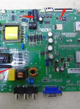 乐华LED32C370 LE39M0P LED40C720J主板TP.MS18VG.P78核对接口