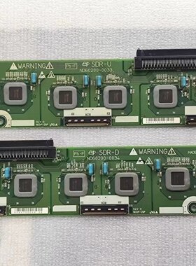 日立55PD8900TC缓冲板ND60200-0033 ND60200-0034 一对