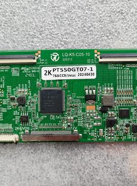 55寸逻辑板LQ-K5-C05-10白色贴纸2K PT550GT07-1