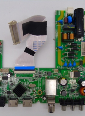 风行F32 F62液晶电视主板MS3663D-ZC01-01 配屏可选