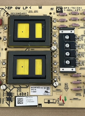 索尼KDL-60NX720电视线路副电源板 1-884-407-11 DPS-76(CH)