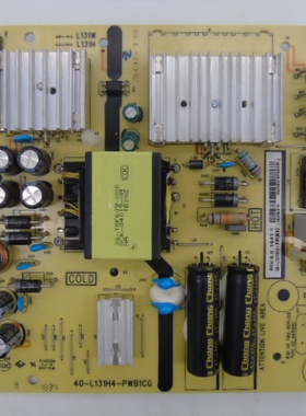 TCL 49C6 L55P5 55T3电源板40-L131H4-PWB1CG 08-L131H44-PW200AG