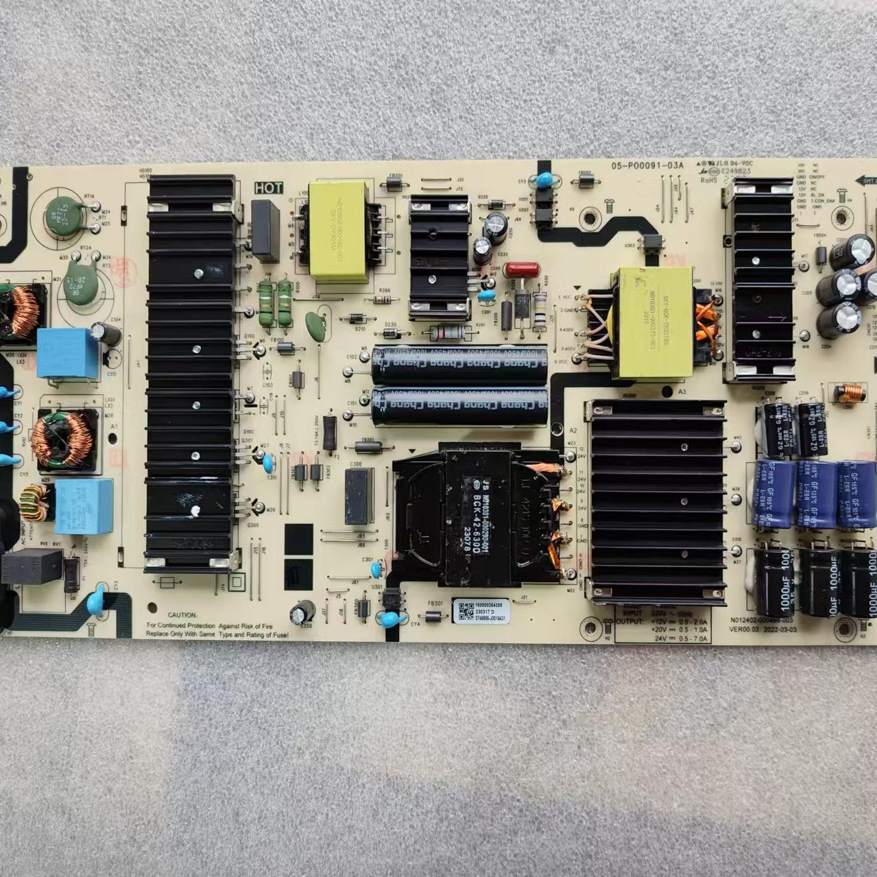 创维电源板液晶电视配件