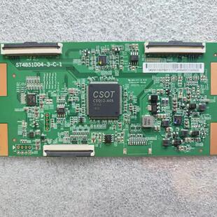 TCL 49D6 东芝49U3800C 逻辑板ST4851D04-3-C-1
