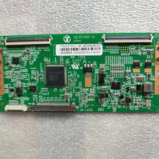 逻辑板LQ-K5-K03-12贴纸PT550GT05/ST5461D18/6451D06/7461D03