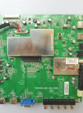 先锋LED-32E600 LED-39E600主板715G5322-M01-000-004B/K