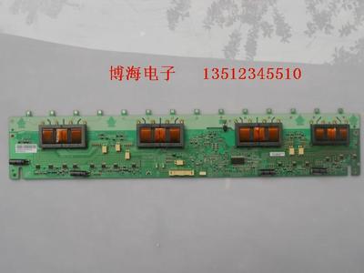 液晶电视配件高压板海尔