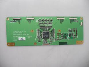 A3逻辑板6870C LC300W01 0002C TM3008 康佳LC