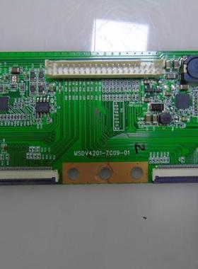 熊猫LE42M18逻辑板MSDV4201-ZC09-01