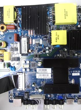 杂牌M55L M55H M55B M56H M58H M55D主板CV638H-B50