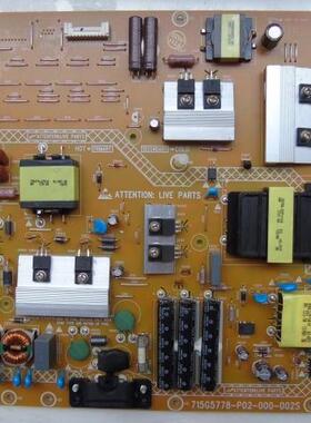创维 42E330E 电源板 715G5778-P02-000-002S/002M