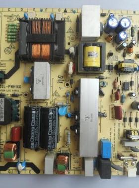 TCL/C37E320B飞利浦32PFL5409电源板40-IPL32L-PWH1XG/PWG1XG