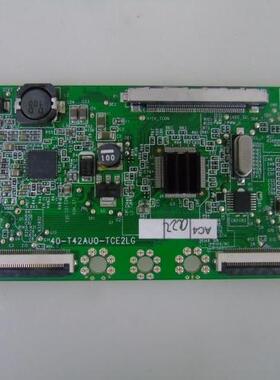 TCL L42E5300D逻辑板40-T42AU0-TCE2LG/D2LG/F2LG