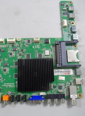 长虹42Q1N 50Q1N主板JUC7.820.00110031 JUC6.690.00110418