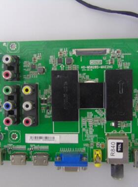 TCL L48E9600 LE55D8600液晶电视主板40-MS628S-MAE2HG/MAD2HG