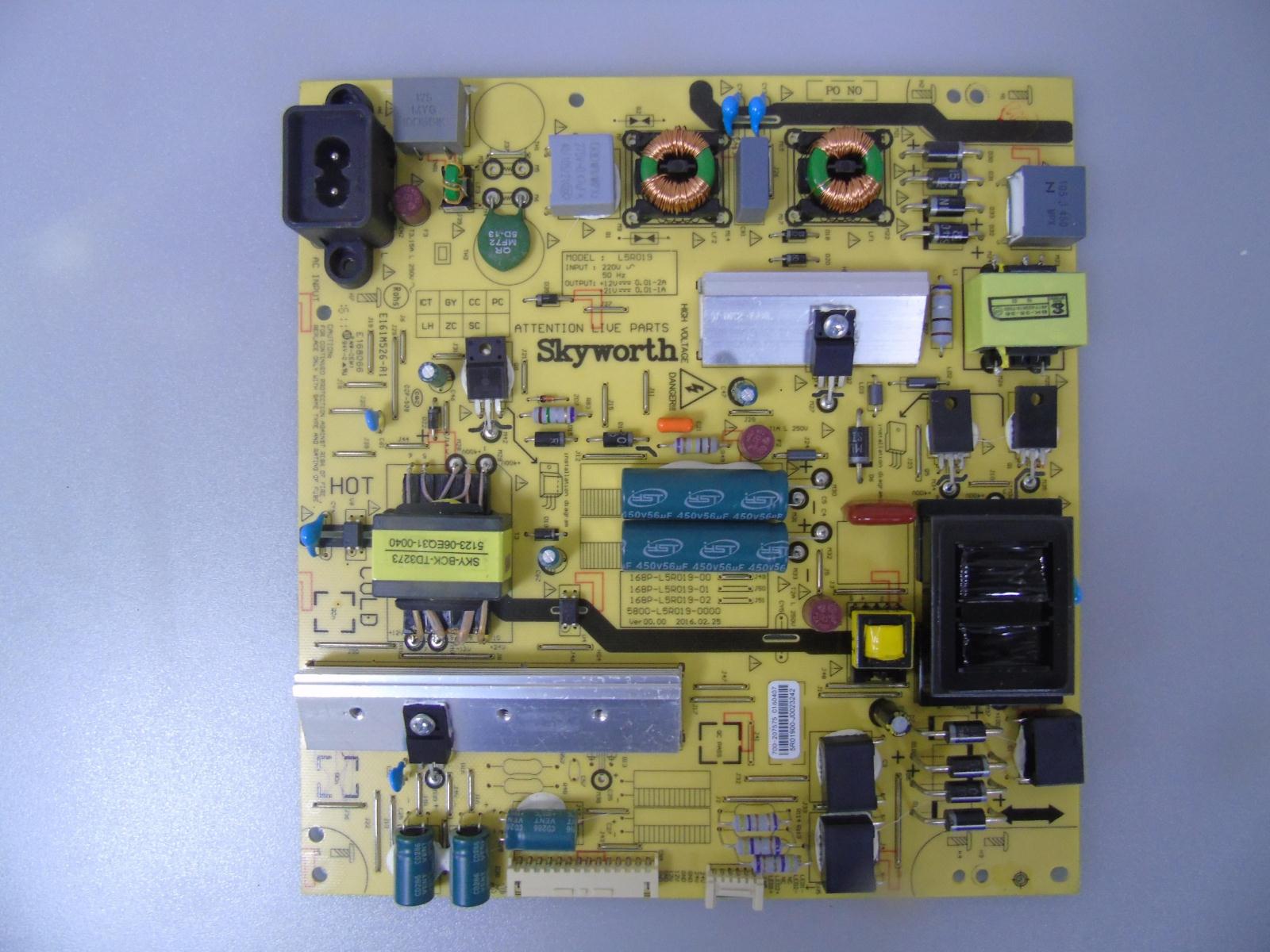 液晶电视配件创维测试推荐电源板