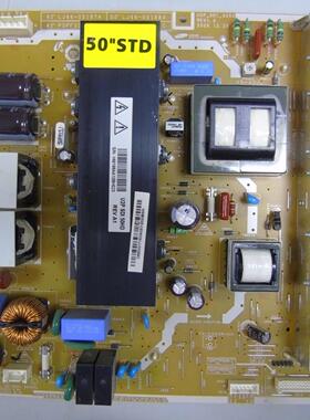 长虹PT50638X/3DTV50738B TPW50M78电源PSPF421501C LJ44-00188A