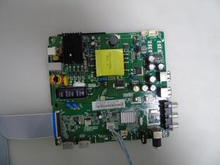 长虹32D2000主板TP.VST69T.PB751配屏JUC6.690.00151664