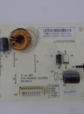 TCL LE32D59恒流板K-4L-MP1 4710-M3394S-A1133D01 LYP02737B0