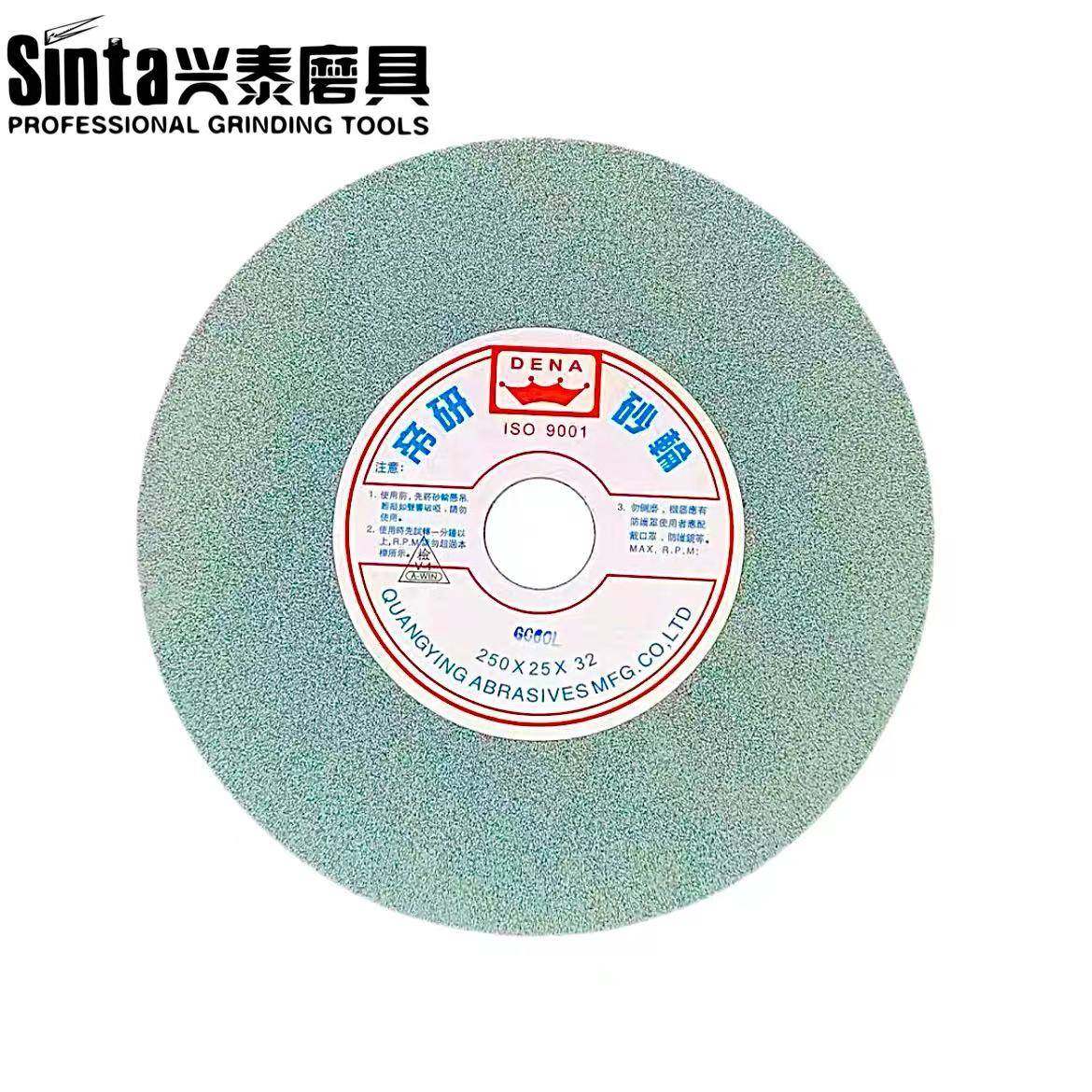 兴泰砂轮片坚固耐用切割锋利