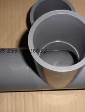 奔达灰色给水PVC三通 DN25/32MM/1寸等径三通 耐酸碱电镀化工厂用