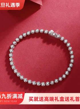 S925银莫桑石泡泡网球手链时尚流行男女士单排单拍手链女