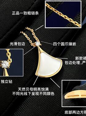 高版扇形小裙子项链女满钻v金不褪色轻奢小众白贝母红玛瑙锁骨链