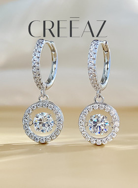 培育钻跳动的心莫桑钻耳环灵动优雅耳环莫桑石气质耳钉耳坠女