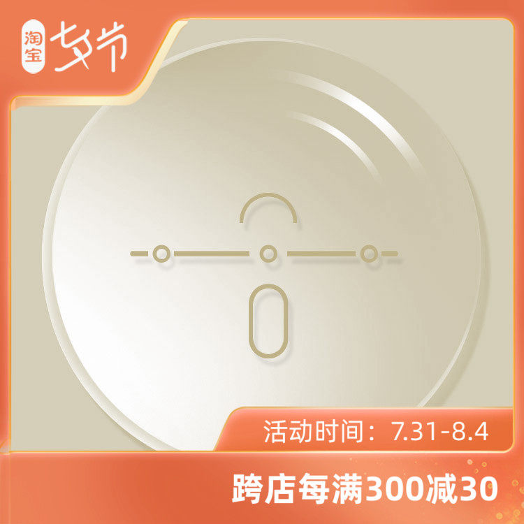 Pill Pill say 1.56 1.61 1.67 resist fatigue Focus Lens myopia Hyperopia Presbyopia Dual use Lensin the  ZIPPO/Swiss Army Knife/Glasses , Eyeglasses  category - from Buy2taobao.com to provide professional Taobao agent buy service