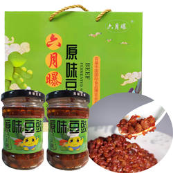 六月曝原味豆豉黄豆酱郑场豆豉下稀饭炒菜调味料 礼盒装包邮